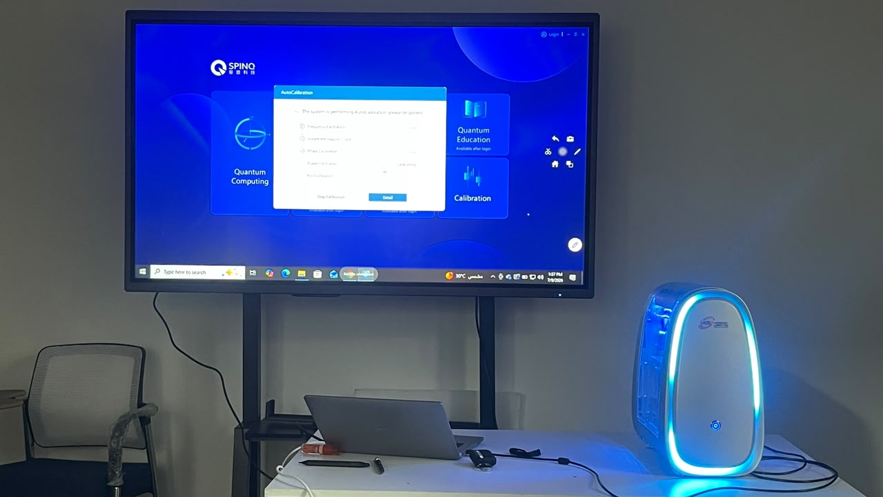 جهاز الكوانتم SpinQ داخل معملنا